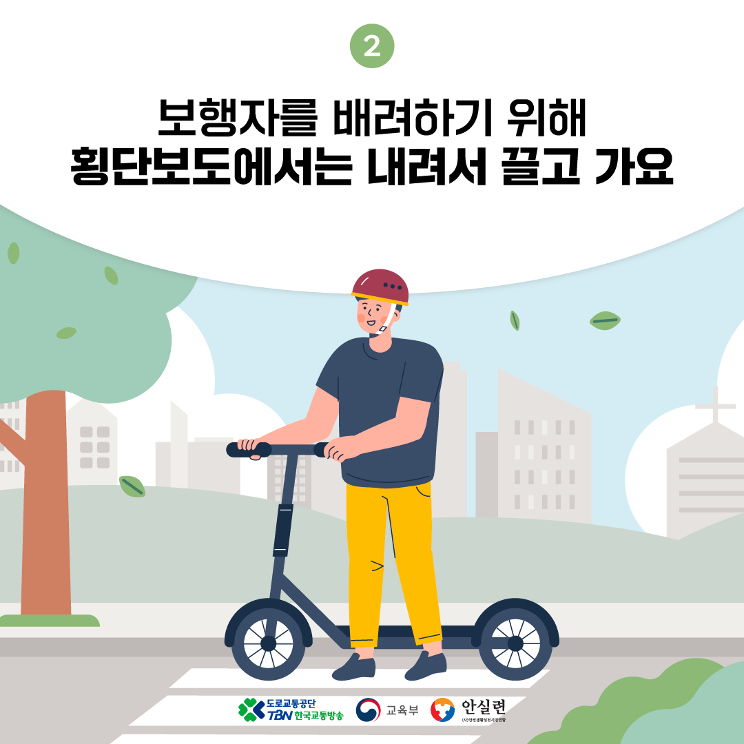 카드뉴스03.png