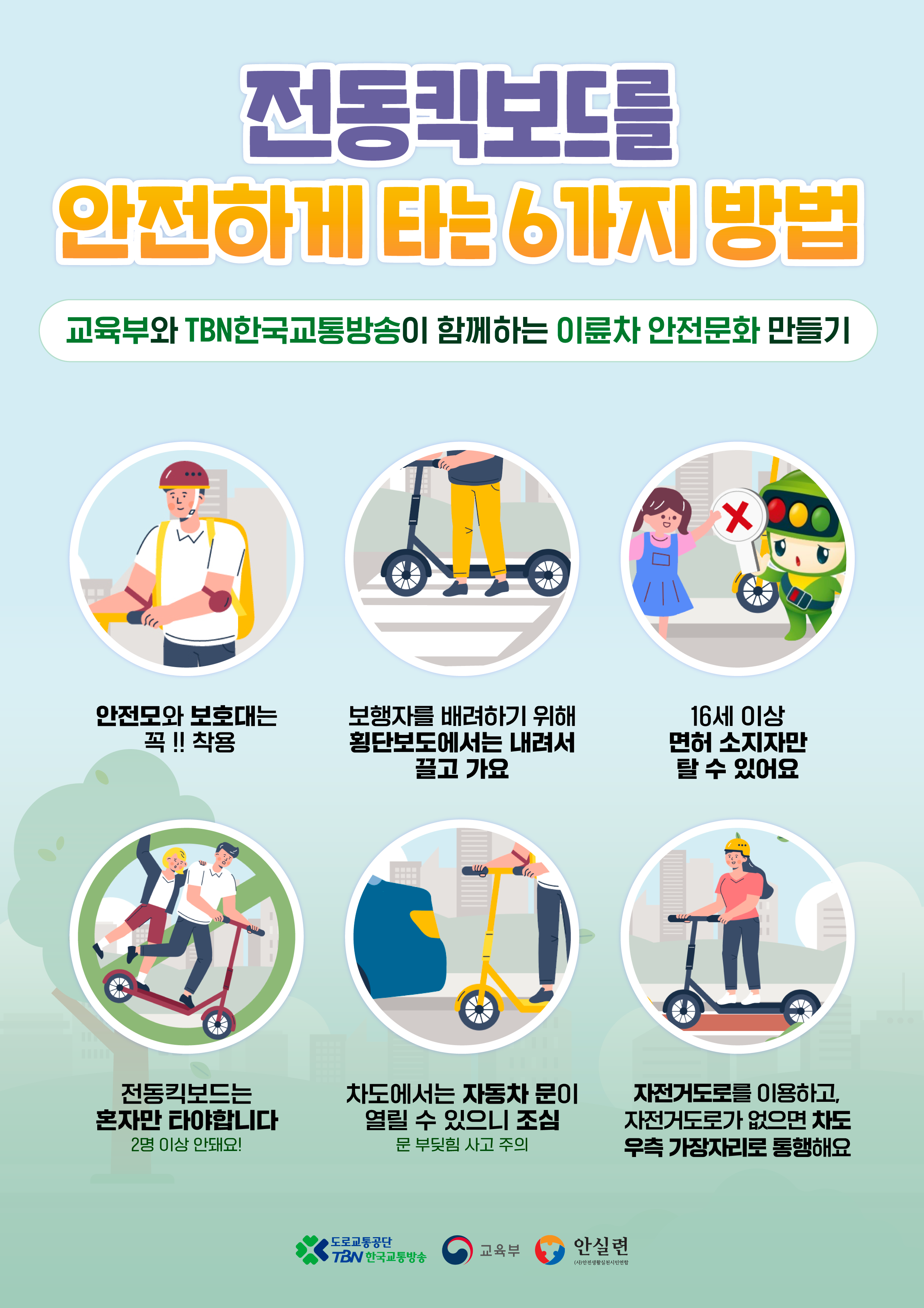 포스터.png