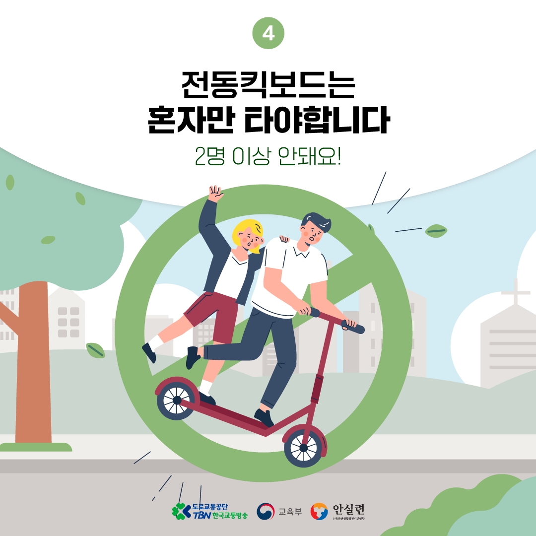 카드뉴스05.png