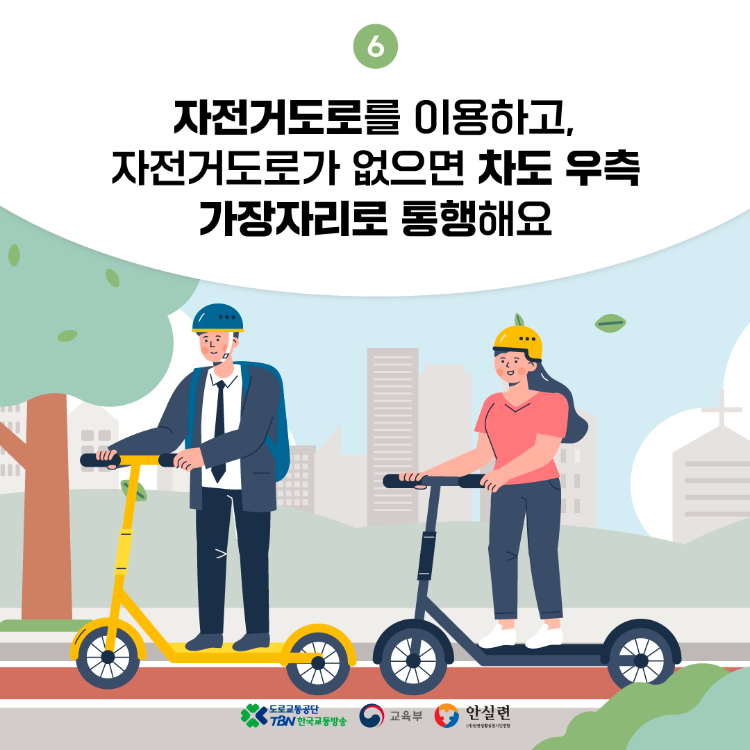카드뉴스07.png
