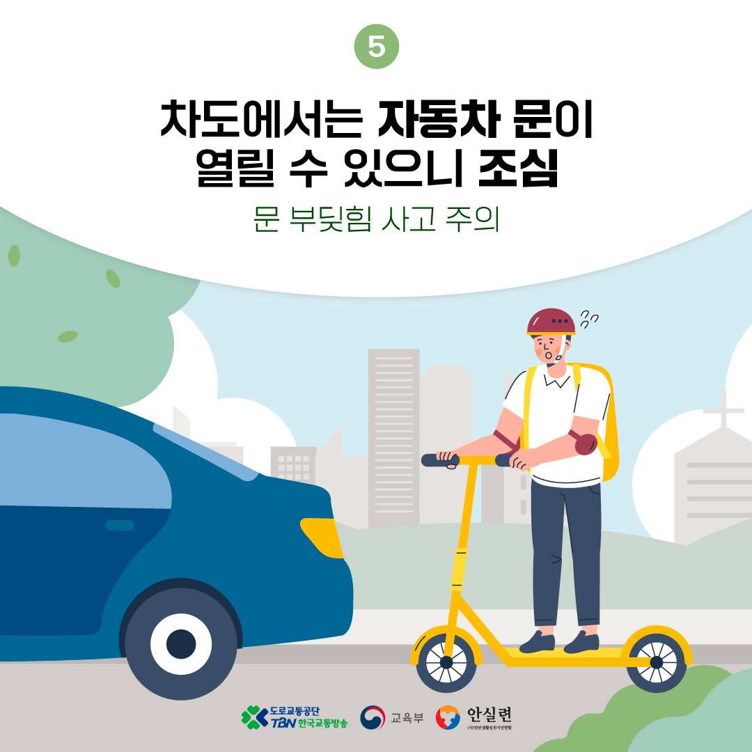 카드뉴스06.png