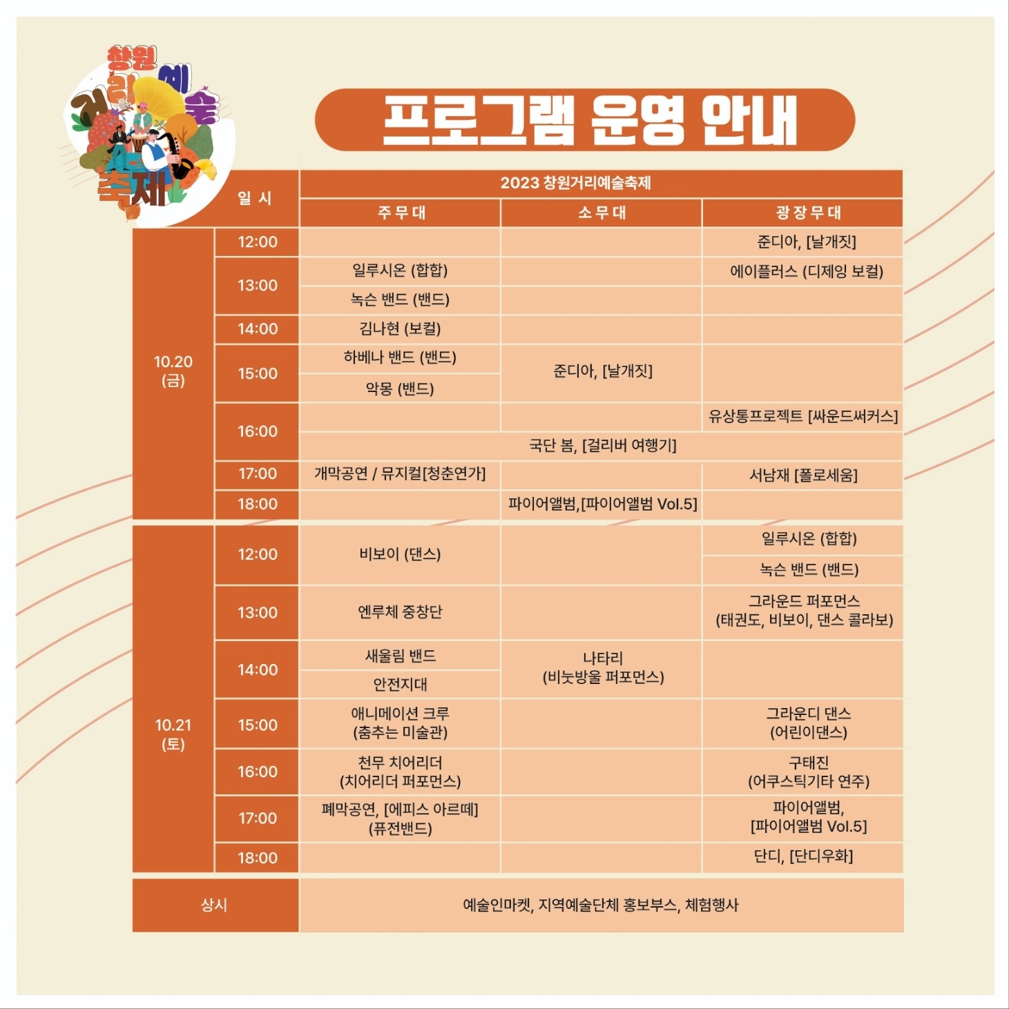프로그램1.jpg