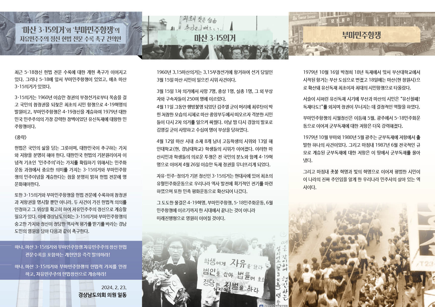 [리플릿_뒷면] 3.jpg